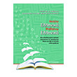 akoyo ellinika mathaino ellinika photo akoyo ellinika mathaino ellinika photo