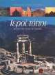 ieroi topoi photo ieroi topoi photo