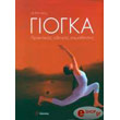 giogka photo giogka photo