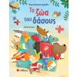 ta zoa toy dasoys photo ta zoa toy dasoys photo