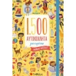1500 aytokollita gia koritsia apithana taxidia photo 1500 aytokollita gia koritsia apithana taxidia photo