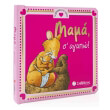 mama s agapo photo mama s agapo photo