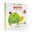 bolta ston kipo kai to dasos photo bolta ston kipo kai to dasos photo