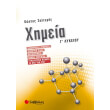 ximeia g lykeioy photo ximeia g lykeioy photo