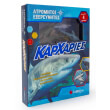 karxaries photo