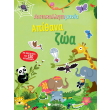 apithana zoa photo apithana zoa photo