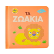 ta zoakia photo ta zoakia photo