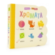 xromata photo xromata photo