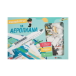 anakalypto ta aeroplana photo anakalypto ta aeroplana photo