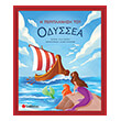 i periplanisi toy odyssea photo