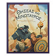 thiseas kai minotayros photo thiseas kai minotayros photo
