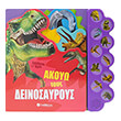 akoyo toys deinosayroys photo