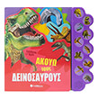 akoyo toys deinosayroys photo akoyo toys deinosayroys photo