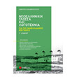neoelliniki glossa kai logotexnia g lykeioy gia tis panelladikes exetaseis photo neoelliniki glossa kai logotexnia g lykeioy gia tis panelladikes exetaseis photo