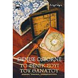 to fengk soyi toy thanatoy photo to fengk soyi toy thanatoy photo