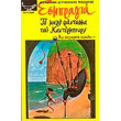 to mikro fantasma toy kantermpoyry photo to mikro fantasma toy kantermpoyry photo