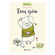 exeis emena photo exeis emena photo