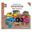 gnorizo to ergotaxio photo