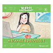 megeles efeyreseis photo megeles efeyreseis photo
