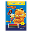 gkarfilnt gatos me petala photo