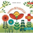 kalimera petaloyda photo kalimera petaloyda photo