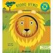 niotho thymo photo niotho thymo photo