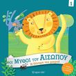 i dynami toy mikroy photo