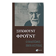 o politismos pigi dystyxias photo o politismos pigi dystyxias photo