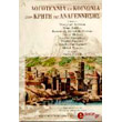 logotexnia kai koinonia stin kriti tis anagennisis photo logotexnia kai koinonia stin kriti tis anagennisis photo
