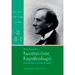 konstantinos karatheodori photo konstantinos karatheodori photo