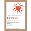 bioximeia photo