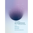 astrofysiki photo astrofysiki photo