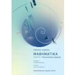 mathimatika photo mathimatika photo