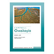 campbell oikologia photo