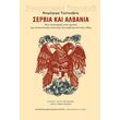 serbia kai albania photo serbia kai albania photo