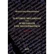 o dytikos mesaionas kai i metabasi sti neoterikotita a tomos photo o dytikos mesaionas kai i metabasi sti neoterikotita a tomos photo