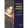 rimes photo rimes photo