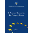 i amyntiki oloklirosi tis eyropaikis enosis photo i amyntiki oloklirosi tis eyropaikis enosis photo