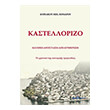 kastellorizo photo kastellorizo photo