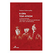 i ora ton lykon photo i ora ton lykon photo