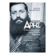 kapetan aris photo kapetan aris photo