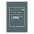 i mi anaparastatiki ontologia toy gorgia os atopia kai os farmakeia photo i mi anaparastatiki ontologia toy gorgia os atopia kai os farmakeia photo