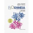 bioximeia photo bioximeia photo