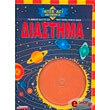 diastima photo diastima photo