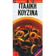 italiki koyzina photo italiki koyzina photo