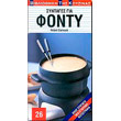 syntages gia fonty photo syntages gia fonty photo