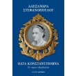 olga konstantinobna photo olga konstantinobna photo