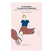 to manifesto toy arsenikoy lesbiasmoy photo to manifesto toy arsenikoy lesbiasmoy photo