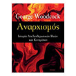 anarxismos photo anarxismos photo