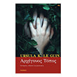 arxegonos topos photo arxegonos topos photo